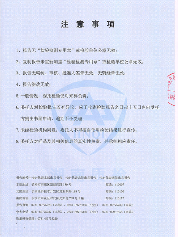 張家界千總生態(tài)食品有限公司,豆類食品生產加工銷售,血豆腐生產加工銷售,豆奶生產加工銷售